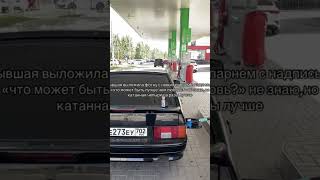 чепырка лучше