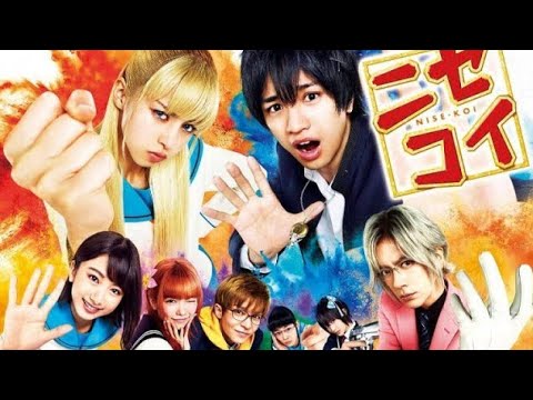 ⭕pelÍculas-anime-sub-espaÑol---sub-english-/nisekoi-live-movie