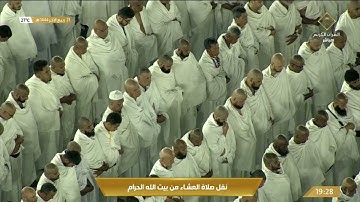 صلاة العشاء من المسجد الحرام بـ #مكة_المكرمة - تلاوة الشيخ د. بندر بن عبدالعزيز بليلة