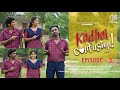 Kadhal Confusion | Tamil | Web Series | Episode 3 | Manikandan | Harini | RJS Creations