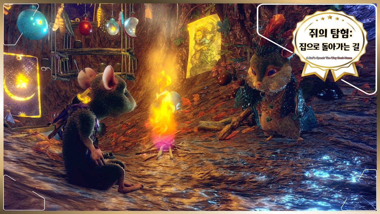 쥐의 탐험: 집으로 돌아가는 길 ( A Rat's Quest: The Way Back Home ) 공식 게임 예고편