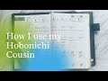 HOW I USE MY HOBONICHI COUSIN