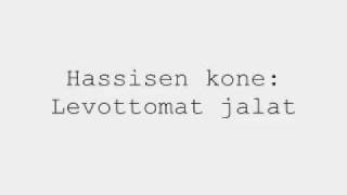 Video thumbnail of "Hassisen Kone - Levottomat Jalat (lyrics)"