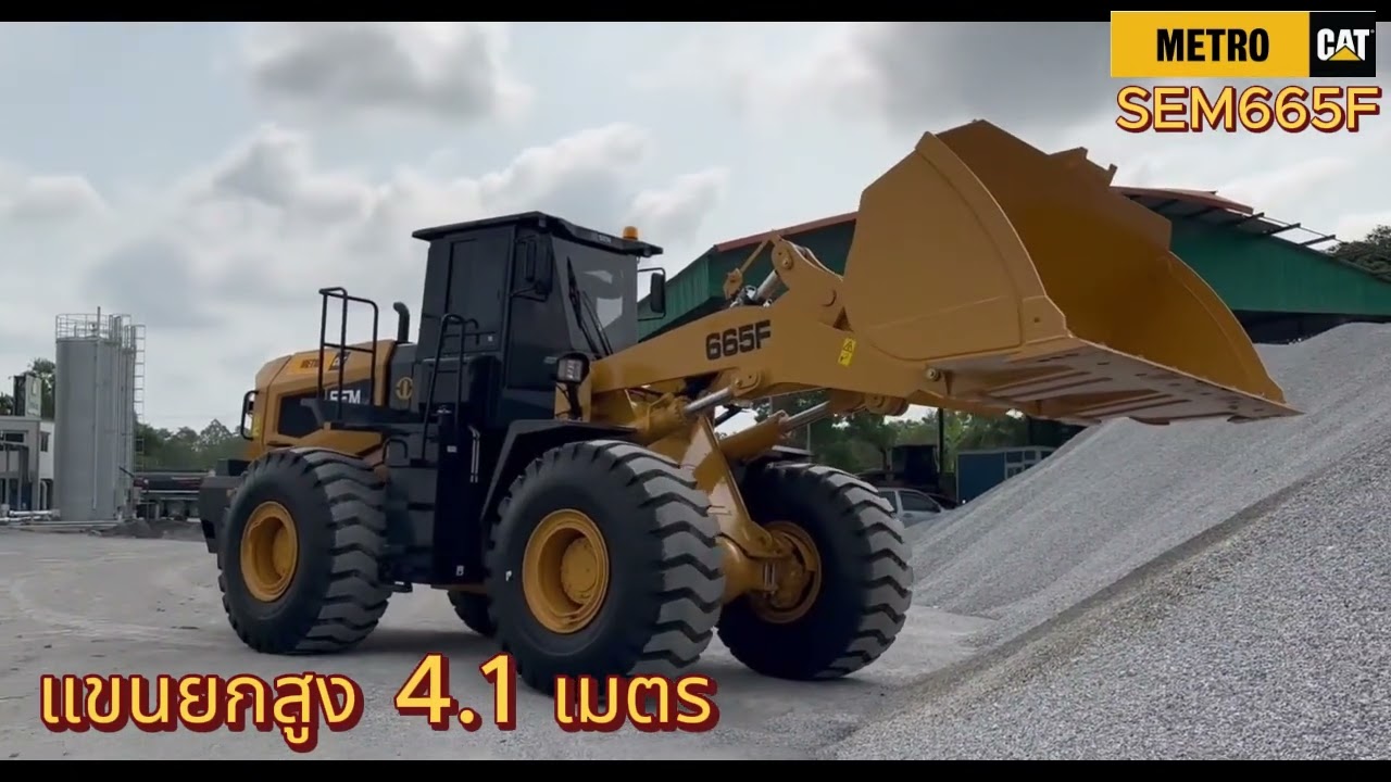 SEM665F รถตักขนาด 6.5 ตัน