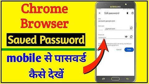 Chrome browser mai save password kaise dekhen   how to check chrome browser saved password
