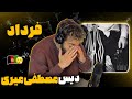 Ш ЫЊ Ш Ъ ШґЩ ШЁЩ Ш Щѕ ШЇШ ЫЊ В ШЁЫЊ ШЇЫЊ Ш Ші Ш Щ В Ш ШІ ЩЃШ ШЇШ ШЇ ШЄШ ЫЊЩ рџ рџ рџ Ґ ШЇЫЊШі Щ Ш ШґЫЊ Щ ШµШ ЩЃЫЊ Щ ЫЊШ ЫЊ Ш ЫЊ Ш Ъ ШґЩ ШЁЩ Ш Щѕ ШЇШ ЫЊ В ШЁЫЊ ШЇЫЊ Ш Ші Ш Щ В Ш ШІ ЩЃШ ШЇШ ШЇ ШЄШ ЫЊЩ рџ рџ рџ Ґ ШЇЫЊШі Щ Ш ШґЫЊ Щ ШµШ ЩЃЫЊ Щ ЫЊШ ЫЊ