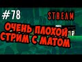 Как общаться с токсичными людьми, с критиками, с манипуляторами, с которыми приходится общаться