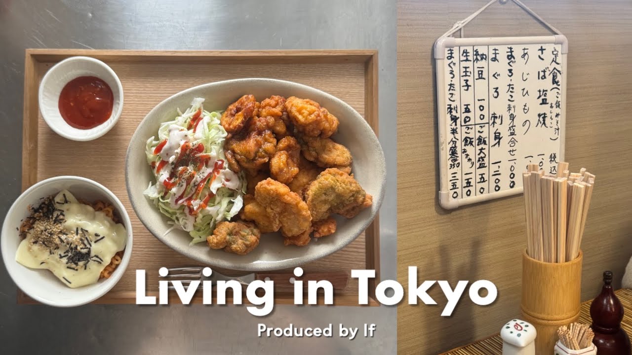 도쿄 자취생 브이로그 🍤| 방구석 치킨 공장, 불닭, 오코노미야키, 도시락과 그릭요거트를 만들며 무난하게 흘러갔던 한 주 기록 🌿