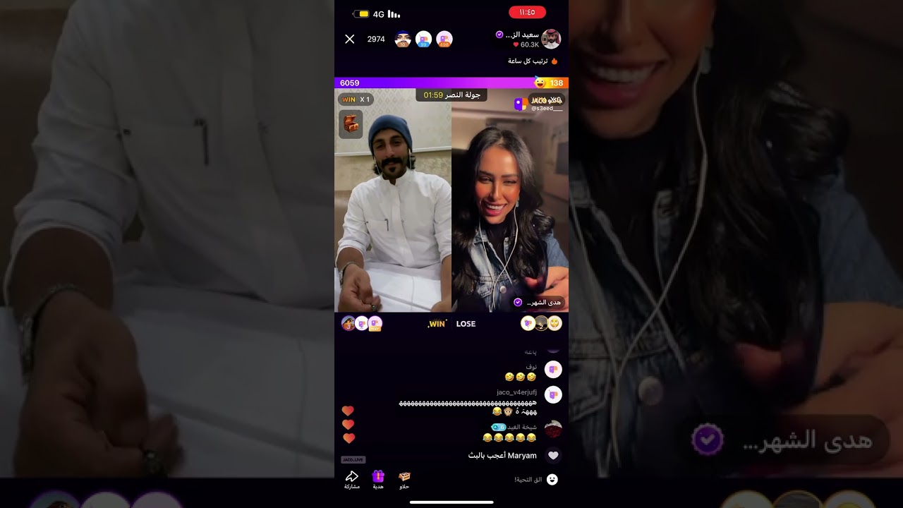 جولة أبو حنش و هدى الشهري و سواليف توسع الخاطر اليوم الاحد ١٢_مايو_٢٠٢٤♥️✨