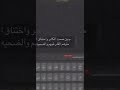 تصميم لاتبتعد وانت الدواء تصميم لاتبتعد وانت الدواء