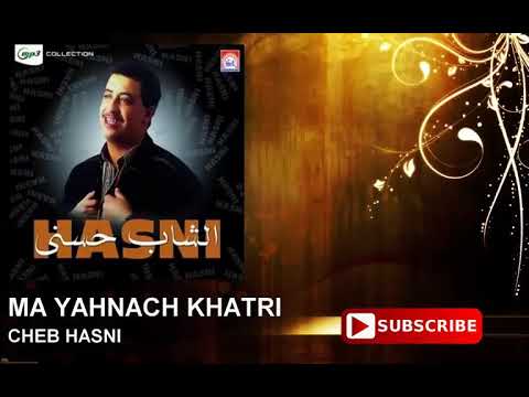 المرحوم الشاب حسني ميهنتش خاطري حتى نشوفها