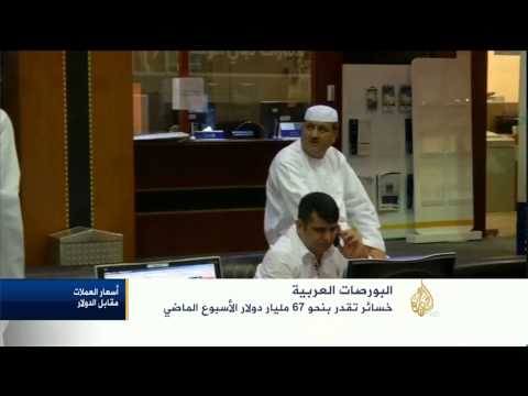 هبوط الأسواق الخليجية لأدنى مستوياتها