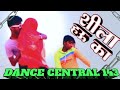 Dance   manimerajvines shila hau ka dancecentral143 dance funnycomdey