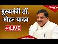 🔴LIVE: इंदौर में सड़क निर्माण का भी भूमिपूजन | Swadesh News |
