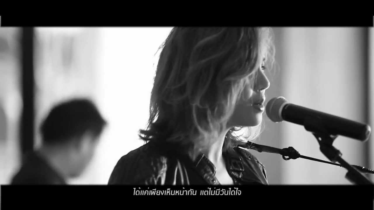 แค่กระจกกั้น - No More Tear「Official MV」