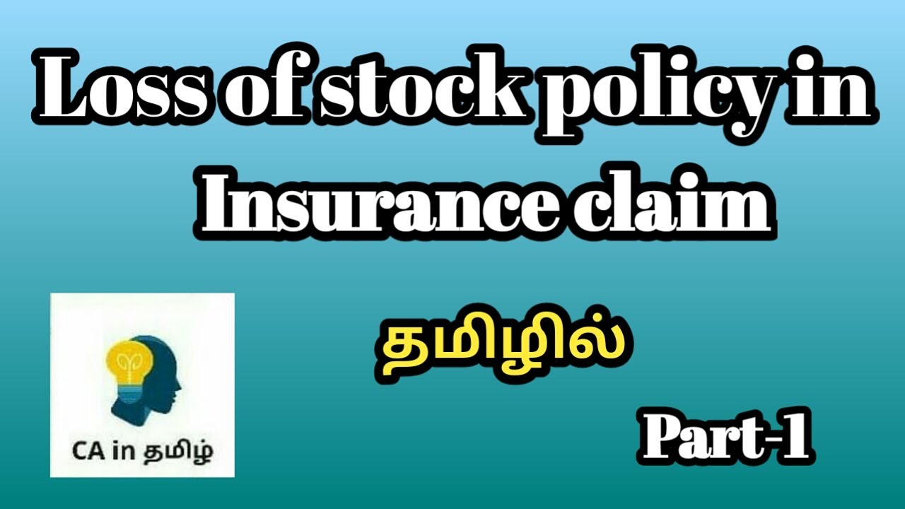 loss of stock policy in insurance claim part 1 in tamil YouTube