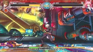【五井チャリ】0225BBCF ゼクス(NA) VS ゆーむら(KO・IN)pu