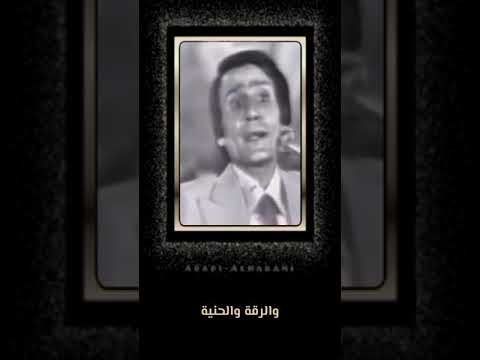 عبدالحليم حافظ فين راح الشوق من قلبه في يوم من الأيام