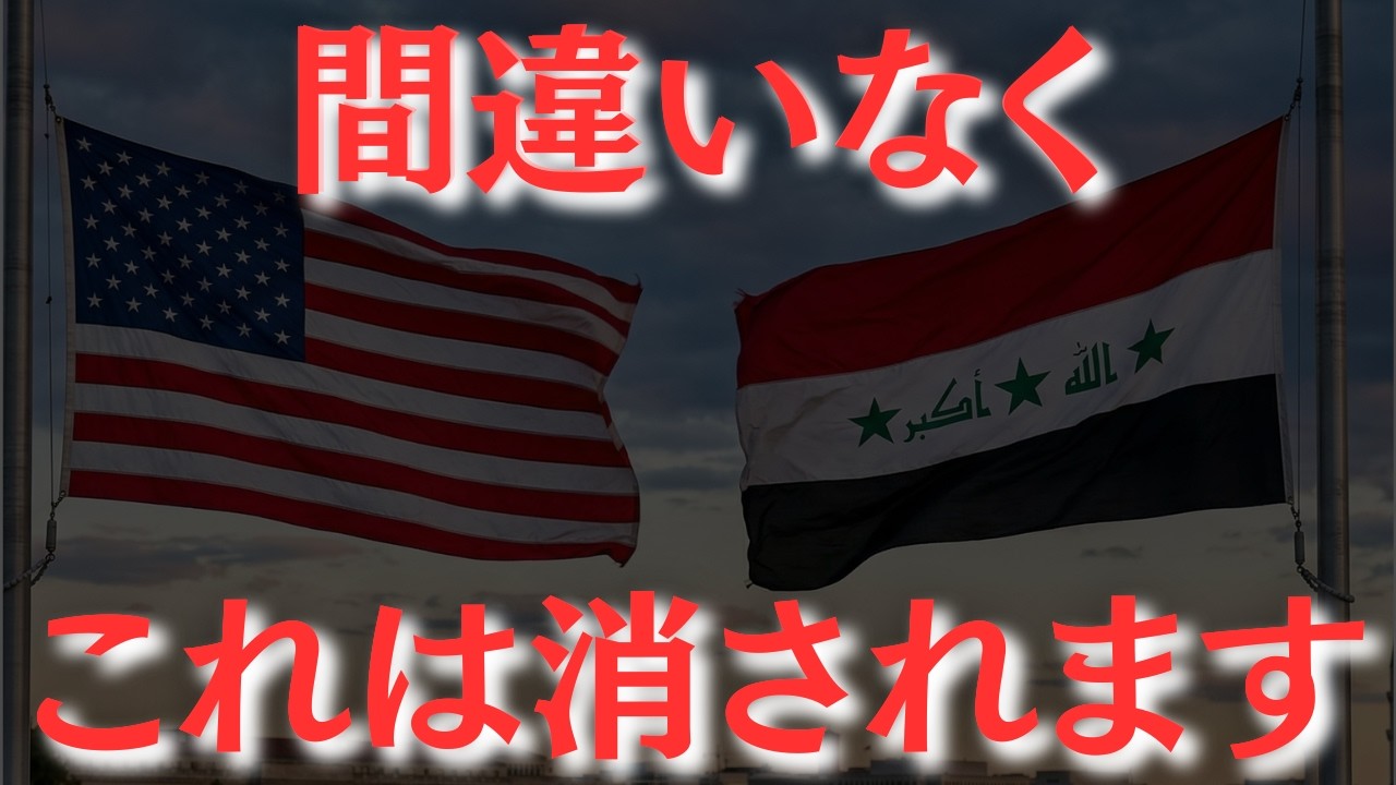 【斎藤一人】※緊急警告※おそらくこの動画は消されます。なぜ今、戦◉が起きているのか...消される前に見て下さい。