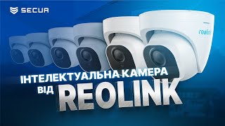 Інтелектуальна камера REOLINK RLC-820A | Secur.ua