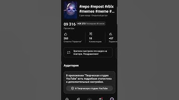 #repo #repost #meme #mems #memes #rblx #robloxedit #roblox #shortsvideo #shorts