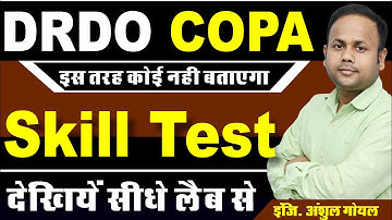 #DRDO SKILL TEST || #COPA PRACTICAL LAB CLASSES || जानिए सीधे लैब से || by Anshul Sir