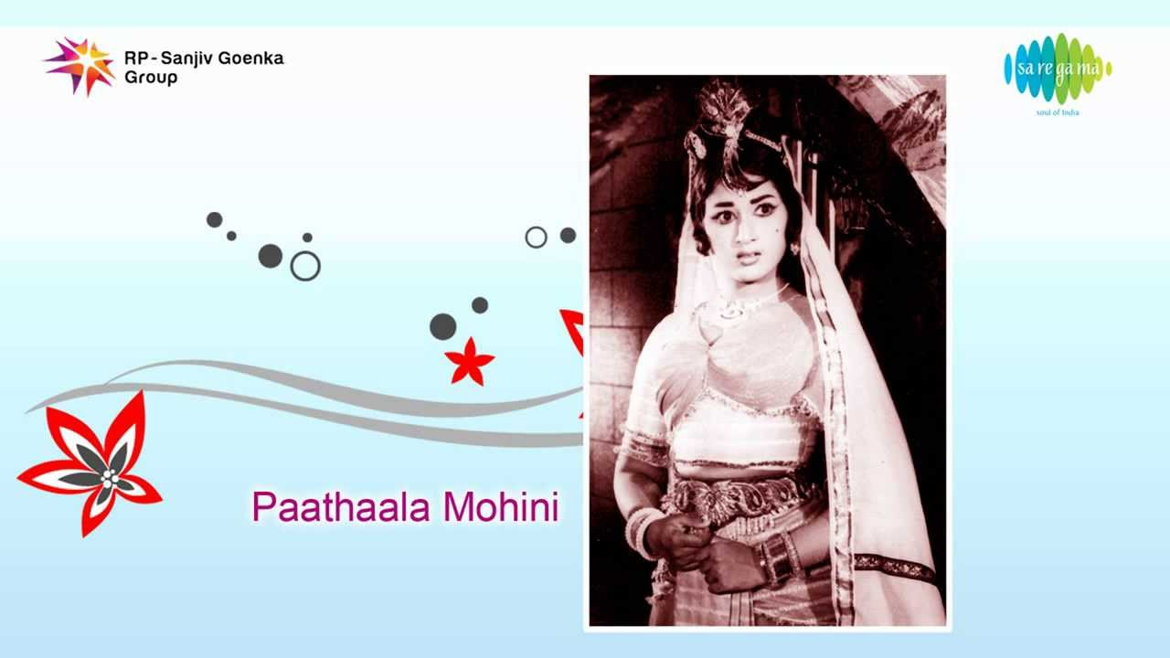 Pathala Mohini  Oh Mavana Magale song