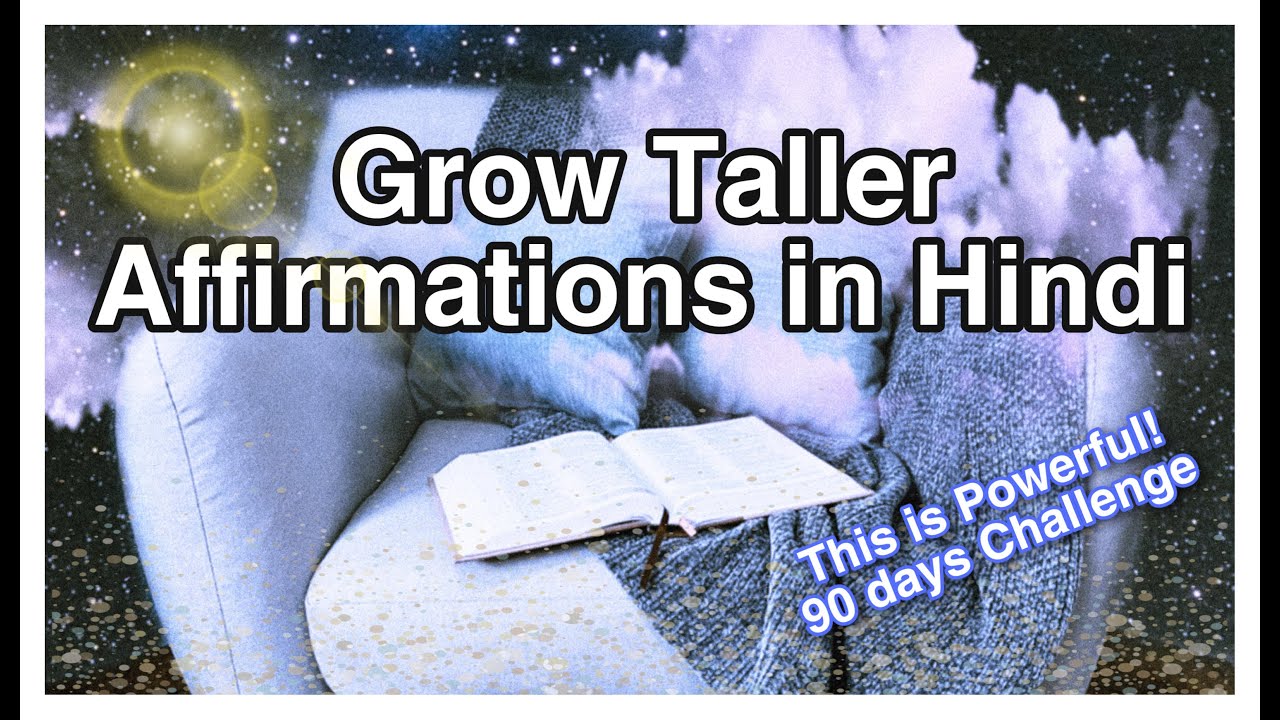 INCREASE HEIGHT AFFIRMATIONS hindi GROW TALLER LAW OF ATTRACTION MANIFEST HEIGHT LAW OF ATTRACTION
