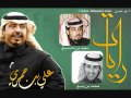 البوم رايات شيلة ود ع مصير الحي يتلاقى