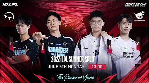 NIP VS. LGD | TT VS. AL - Week 2 Day 1 | LPL Summer Split (2023) - DayDayNews