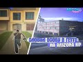 СЛОВИЛ ОСОБНЯК В ГЕТТО & ЛОВЛЯ ДОМОВ НА ARIZONA RP