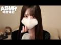 【ASMR】眠れる0距離囁き雑談#6😪💗🫧 / Sleepy Zero-Distance Whisper Chat