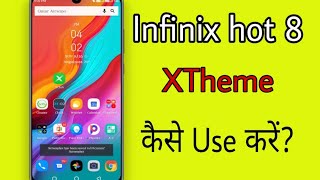 Infinix Hot 8- XTheme kaise use kare
