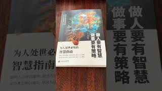 人生最大的投资就是不断学习，充实自己，提升自己