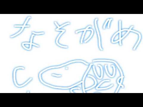 [everysing] 独りんぼエンヴィー