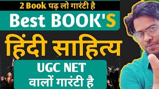 NET की मैं गारंटी लेता हूँ UGC NET HINDI Sahitya Best Book