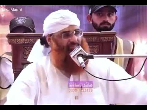 Haji Azhar attari  new byaan by Mola Ali Razi Allah o Tala anho