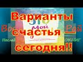 Обзор  книги  Эми Тэнжерин Это мой день!