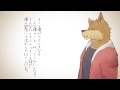 【UTAUカバー】アストロノーツ【蒼音リョウ】