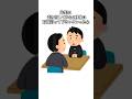 実は小学生で日本記録を叩き出していた事実がある。#まいたけ #雑学 #ちょこらび