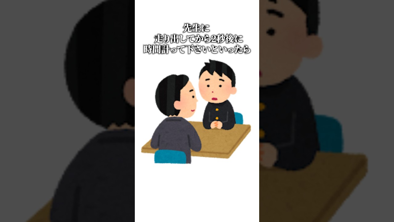 実は小学生で日本記録を叩き出していた事実がある。#まいたけ #雑学　#ちょこらび