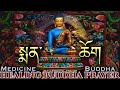 Medicine Buddha Healing Prayer ས ན ཆ ག Sangye Menlha Blue Buddha Medicine Buddha Healing Practice mp3