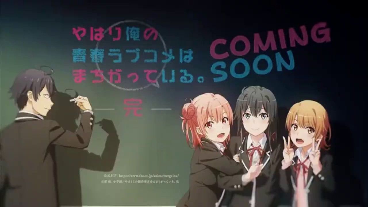 Oregairu: 3ª temporada é adiada por tempo indeterminado - Combo Infinito