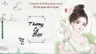 [Pinyin+Vietsub] Thương Ly Biệt  - Ngụy Tân Vũ | 伤离别 - 魏新雨