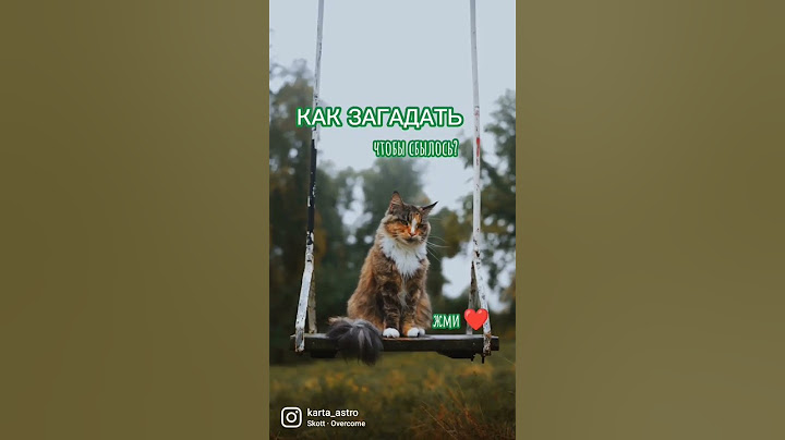Как загадать желание, чтобы сбылось?Магия Новолуния #втренде #новолуние #желание #какзагадатьжелание