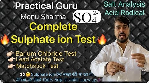 Sulphate ion test (Acid Radical) || Salt Analysis || CBSE XI and XII || Practical Guru Monu Sharma