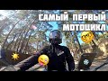 Самый первый мотоцикл. Немного о BMW G310R. Конкурс и призы для внимательных зрителей! Заснял НЛО.