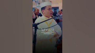 واذا قيل لهم اسجدوا للرحمن - القارئ { عبدالعزيز سحيم }