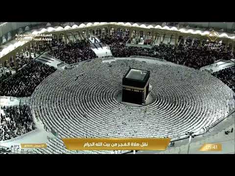 صلاة الفجر من الحرم المكي الشيخ صالح بن حميد اليوم السبت 1 رمضان 1446ه