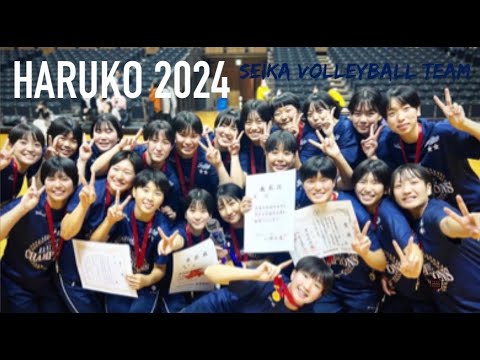 【祝春高初出場】春の高校バレー2024 モチベーションビデオPart2